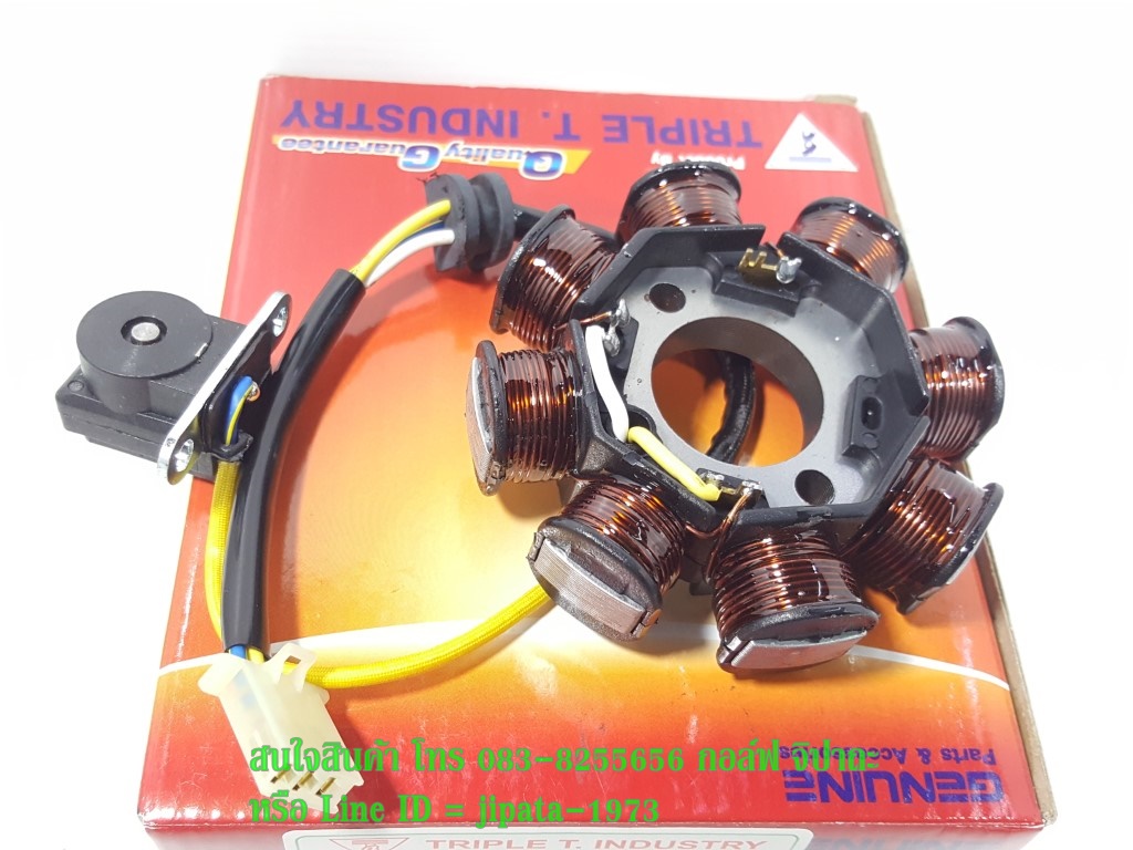 (KSR) ชุดฟินคอล์ย Kawasaki KSR งานเกรดเอ