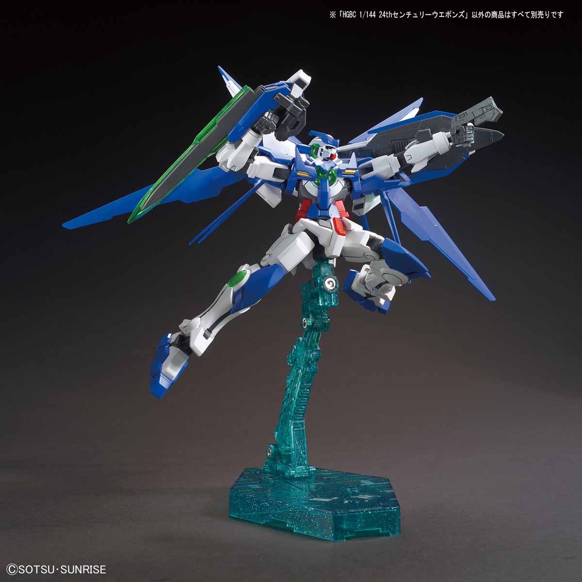 HGBC 1/144 24th Century Weapons