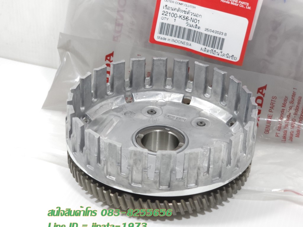 (CBR 150 i) ชุดเรือนคลัตช์ตัวนอก (75 ฟัน) Honda CBR 150 i ปี 2019 แท้