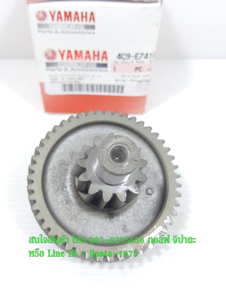 (Fino) ชุดเฟืองท้าย Yamaha Fino 115,Mio 115 แท้