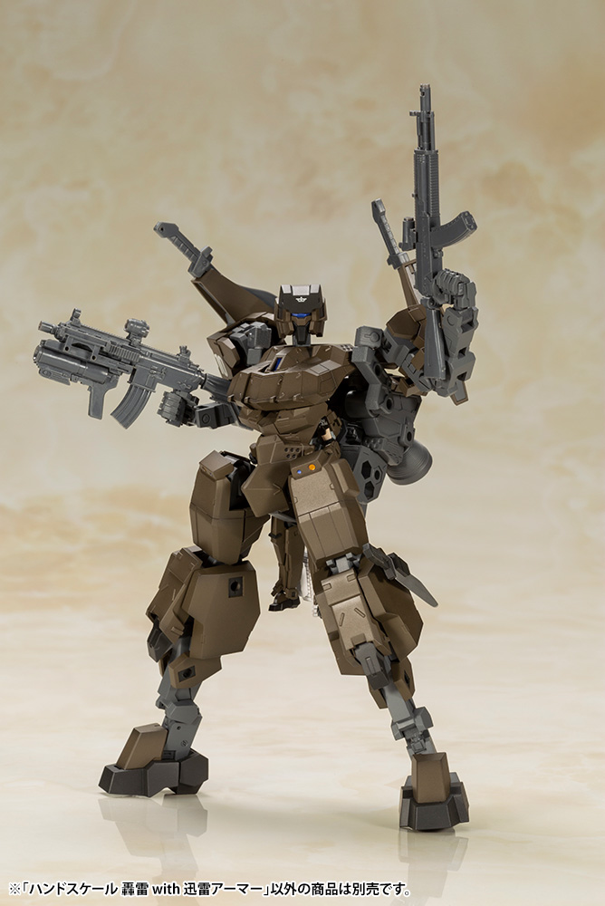 Frame Arms Girl Hand Scale Gourai with Jinrai Armor