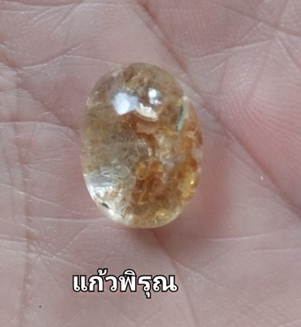 แก้วโป่งขาม หินโป่งขาม ขนาดเล็ก1cm