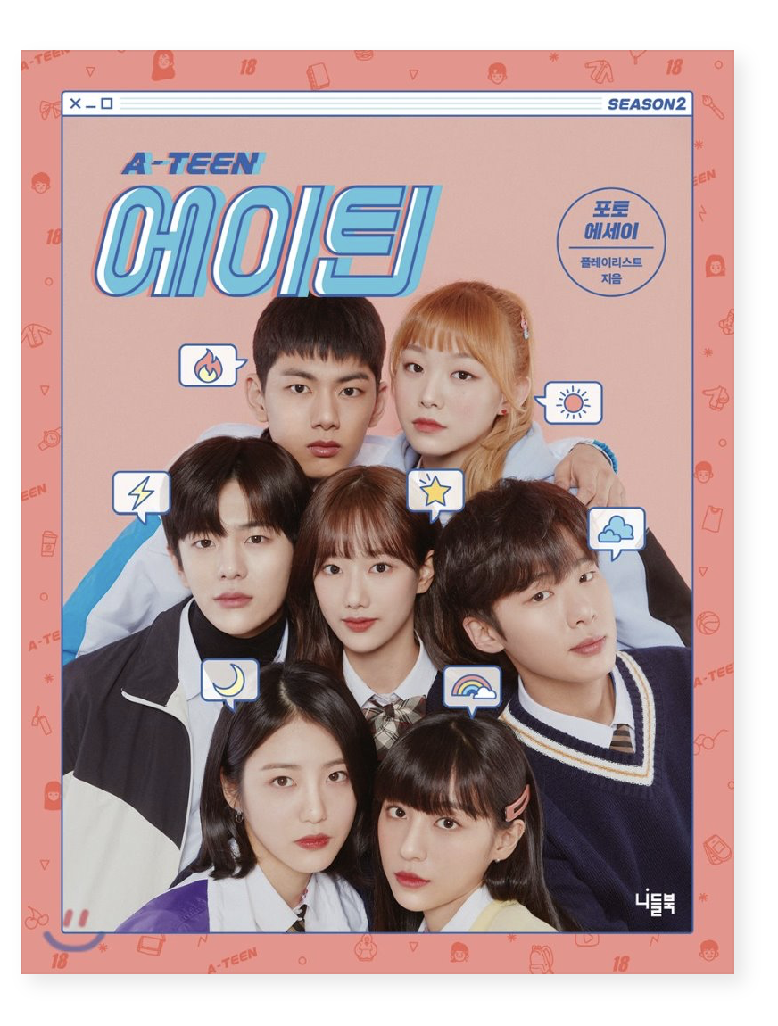 A-teen - Photo essay 2