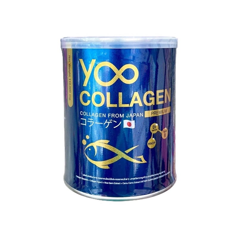 Yoo Collagen ยูคอลลาเจน คอลลาเจนเกรดพรีเมี่ยม ของแท้100% คอลลาเจนบอย คอลลาเจนเพียว 110กรัม