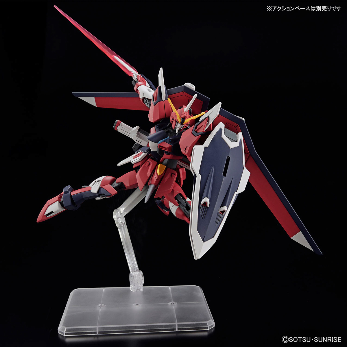 HGCE 1/144 Immortal Justice Gundam