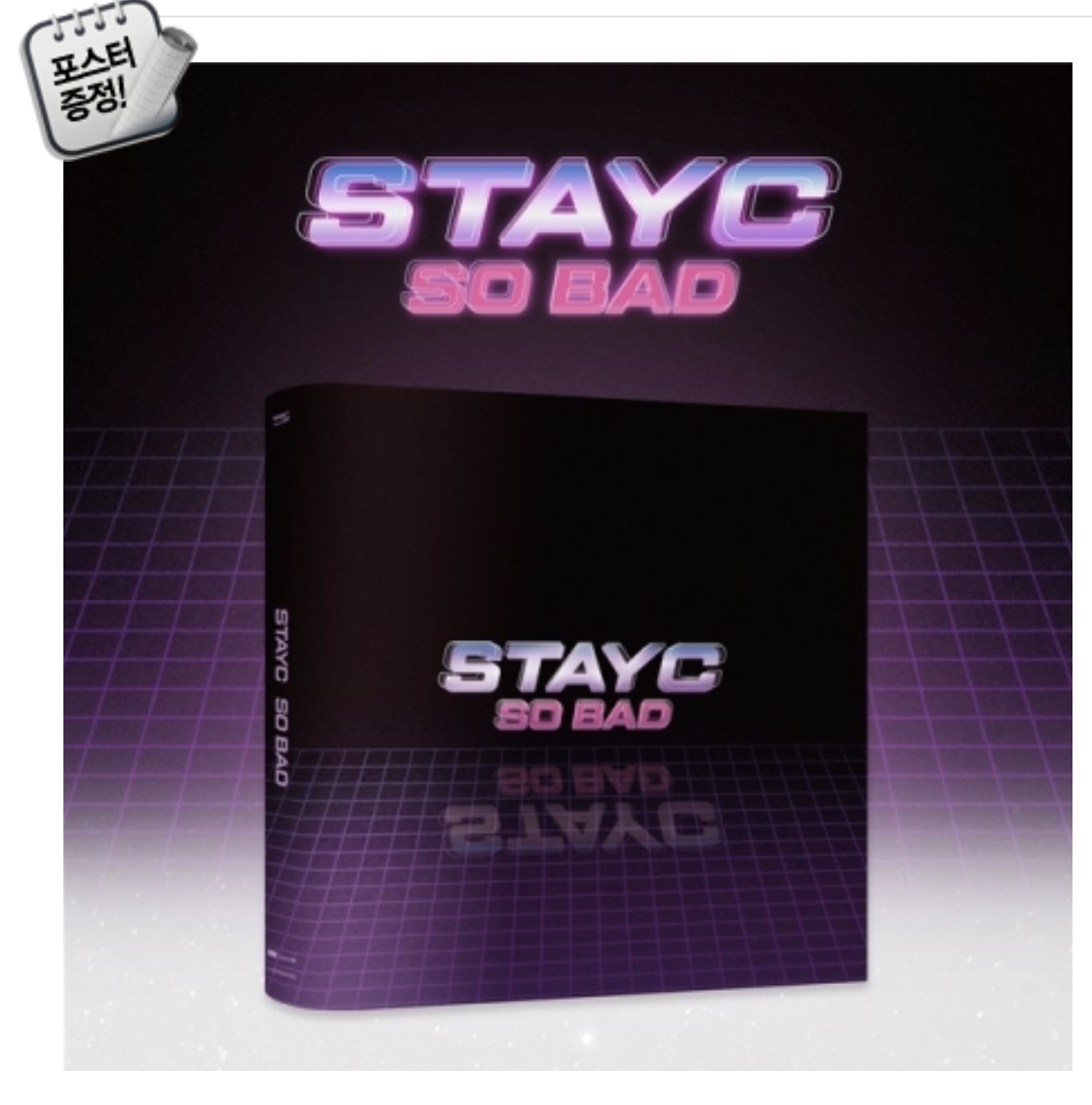 STAYC - Single Vol.1 [Star To A Young Culture]