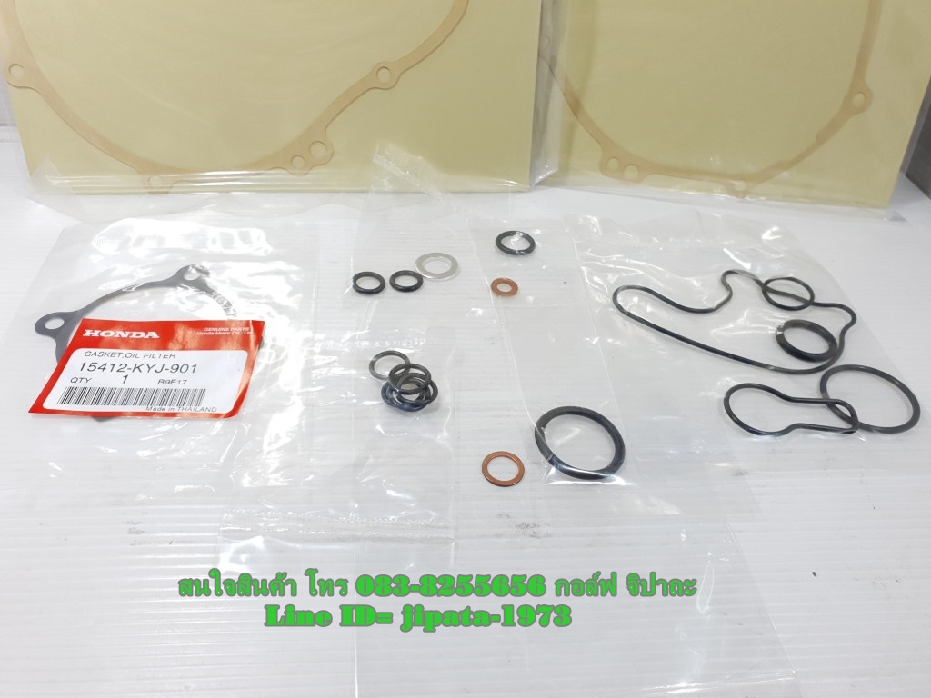 (CBR 250) ชุดปะเก็น Honda CBR 250,CBR 300,CRF 250 แท้