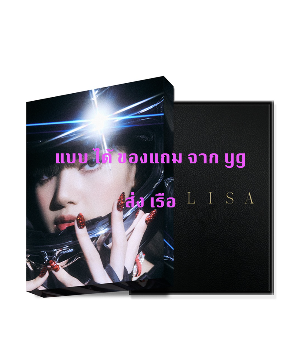 BLACKPINK - LISA - LALISA- PHOTOBOOK [SPECIAL EDITION] แบบ ได้ ของแถม จาก yg เพิ่ม - ส่ง เรือ