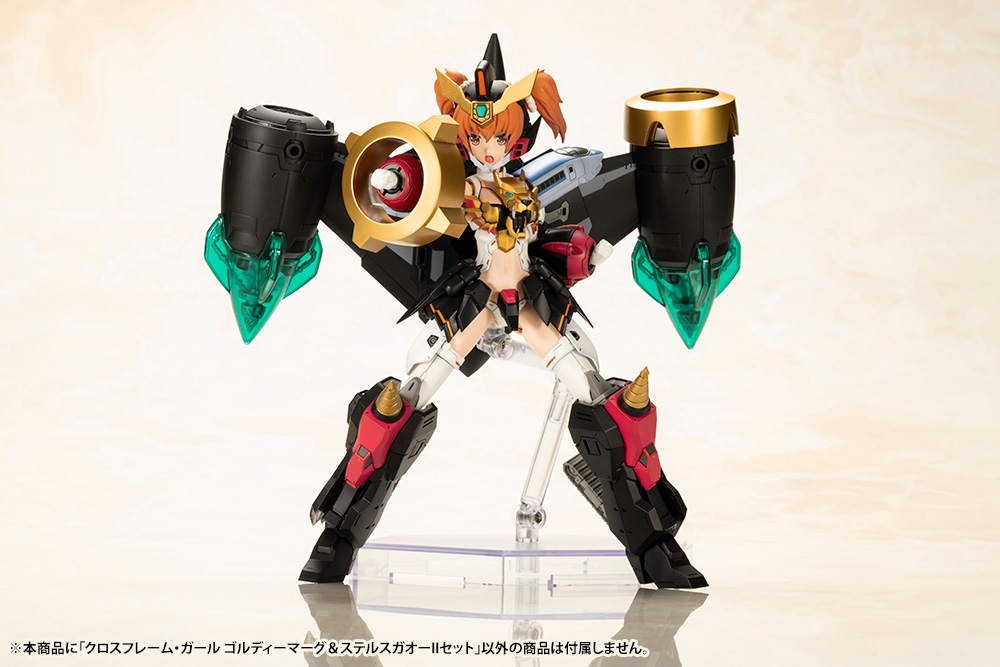 "Pre-Order" Cross Frame Girl Goldymarg & Stealth Gao II Set