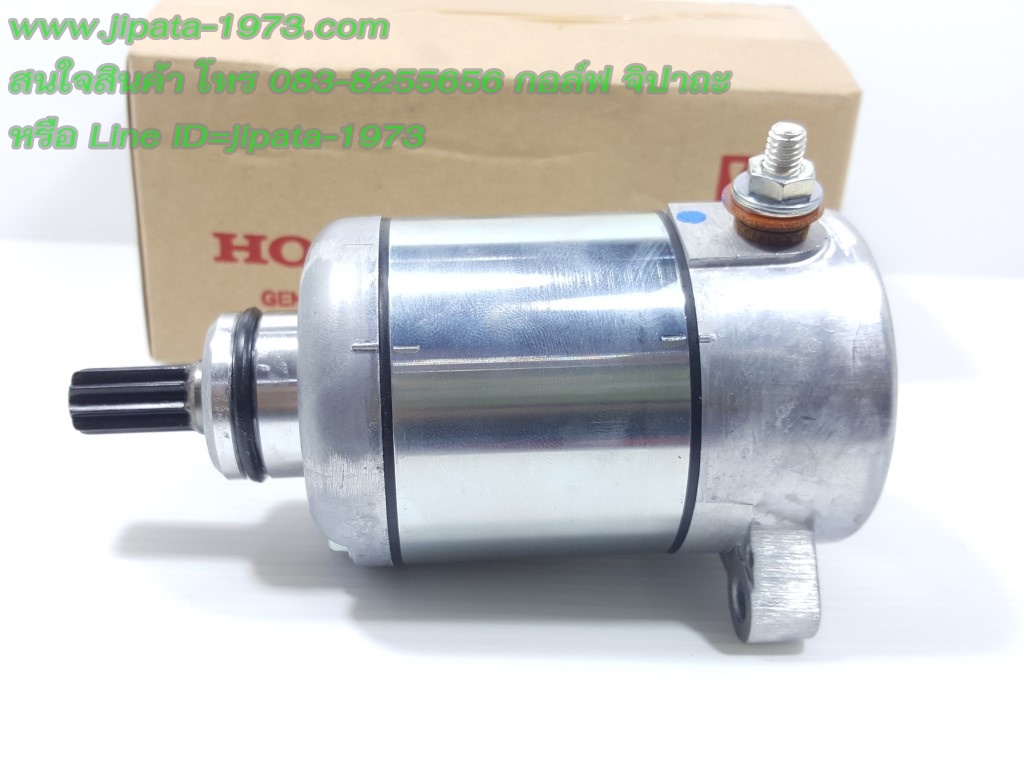 (CBR 150) ชุดมอเตอร์สตาร์ท Honda CBR 150 แท้