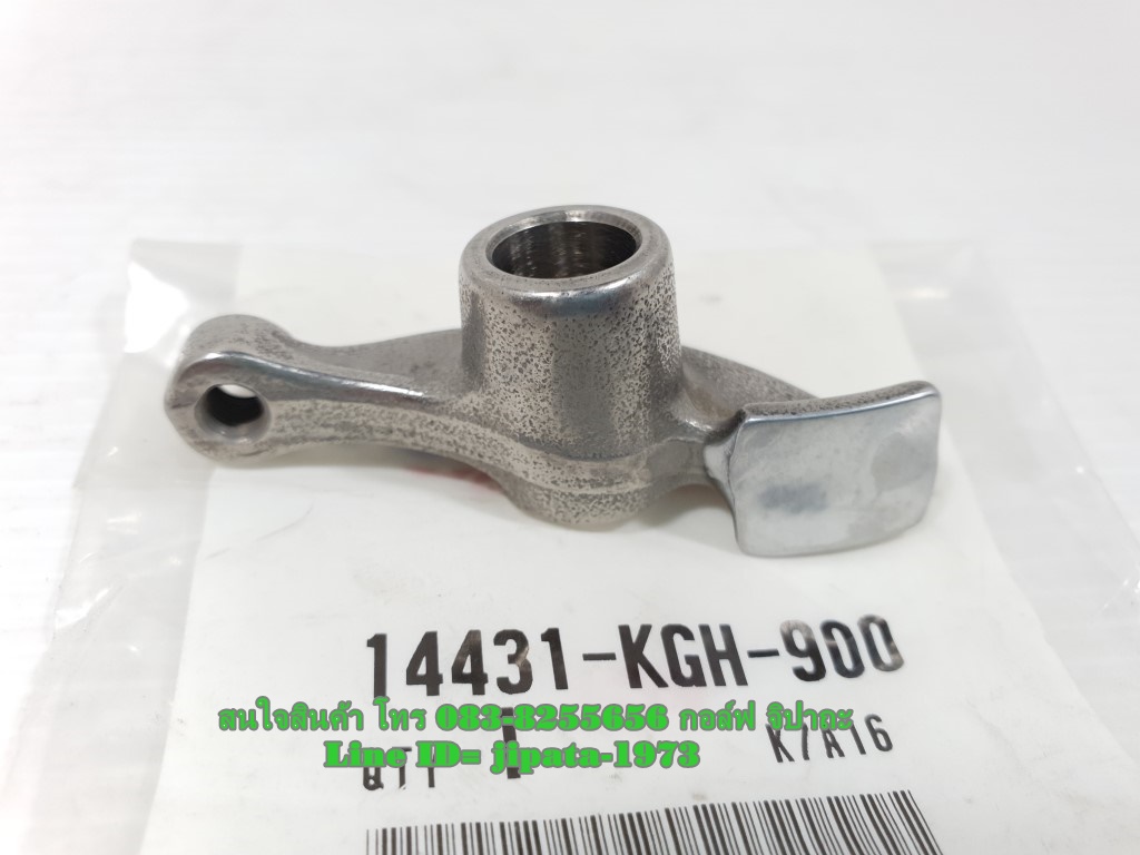 (Sonic) กระเดื่องกดวาล์ว Sonic 125 แท้ (ขายเป็นชิ้น)