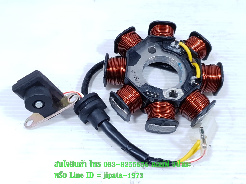 (Demon 125) ชุดฟินคอล์ย GPX Demon 125 แท้