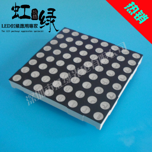 LED 8x8 Dot Matrix (Red Color) 60x60mm