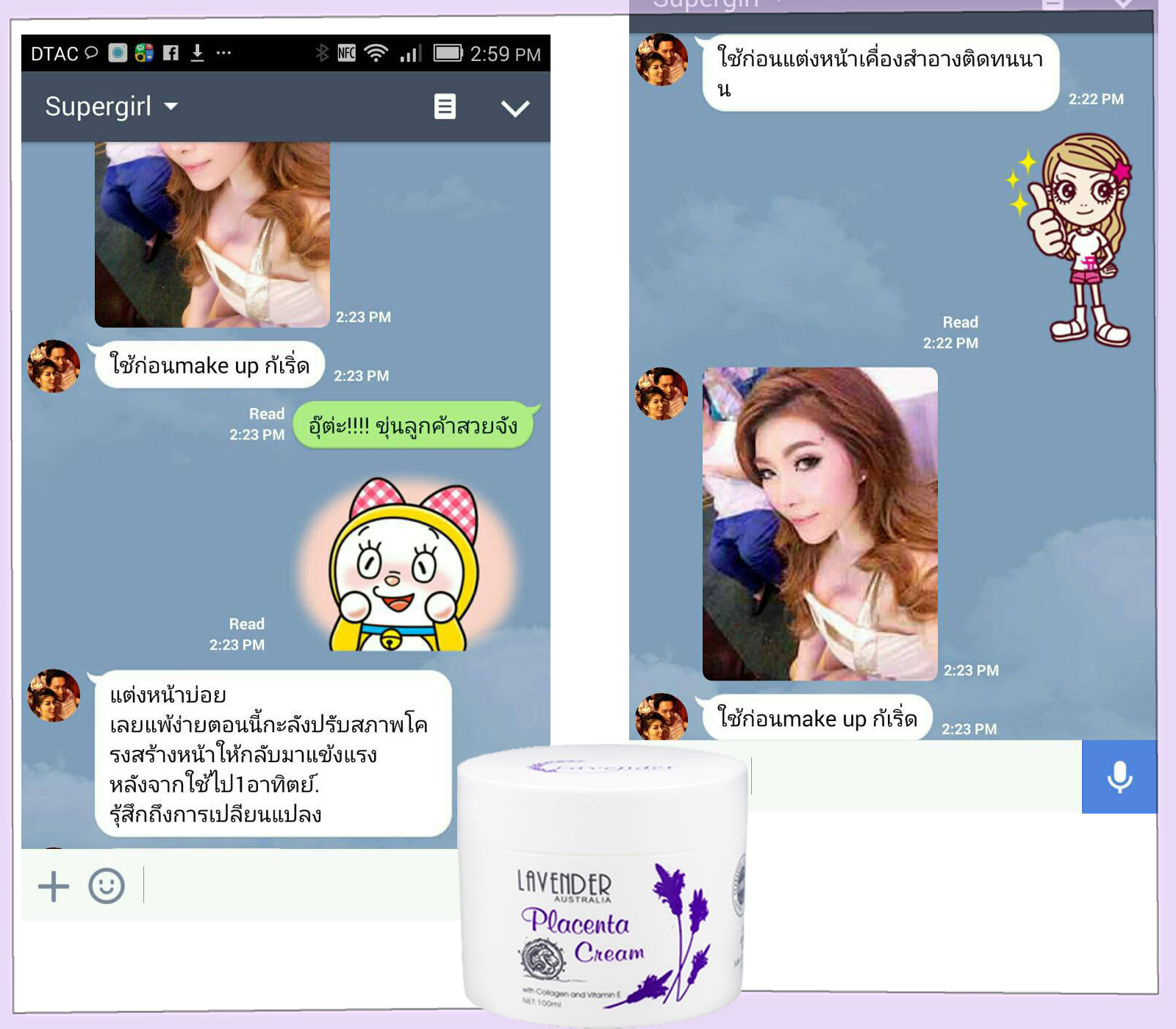Lavender Placenta Cream ครีมรกแกะ ลาเวนเดอร์ จากประเทศออสเตเลีย
