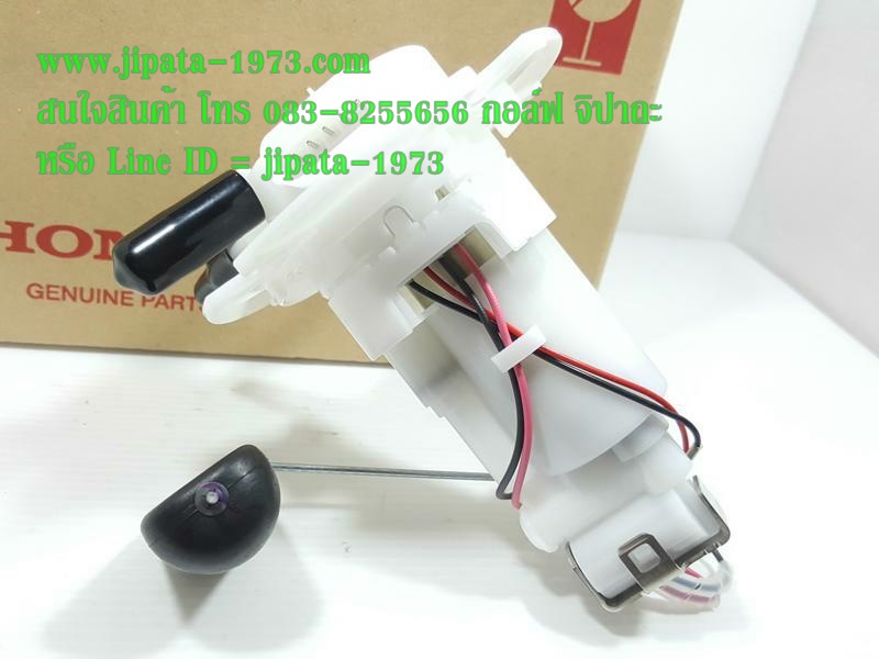 (CBR 150 i) ชุดปั๊มน้ำมันเชื้อเพลิง Honda CBR 150 i (ปี 2011) แท้