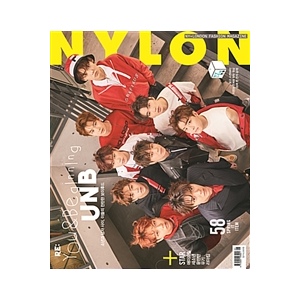 นิตยสาร NYLON KOREA 2018.5 หน้าปก UNB