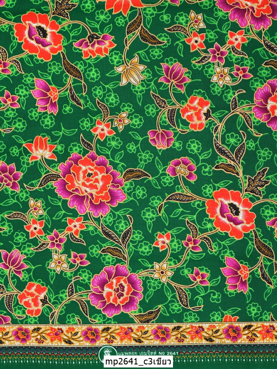 [D-MP2641] ผ้าถุงแม่พลอย 1.8เมตร เย็บพร้อมนุ่ง คอตต้อน 100%