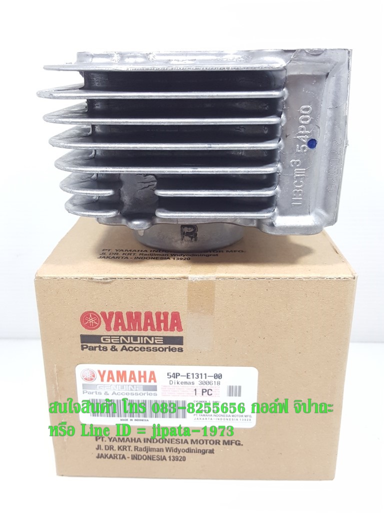 (Mio 115 i,Fino 115 i) เสื้อสูบ Yamaha Mio 115 i,Fino 115 i,TTX แท้