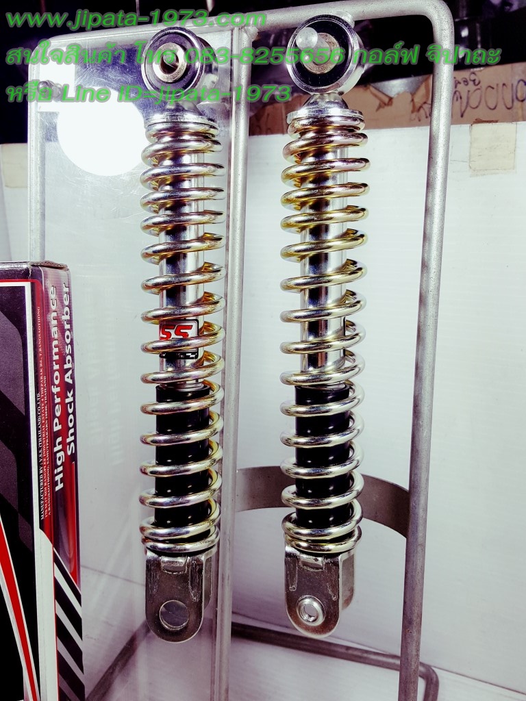 (C70) โช้คอัพหน้าคู่ YSS สำหรับรถรุ่น Honda C70 สปริงชุบ