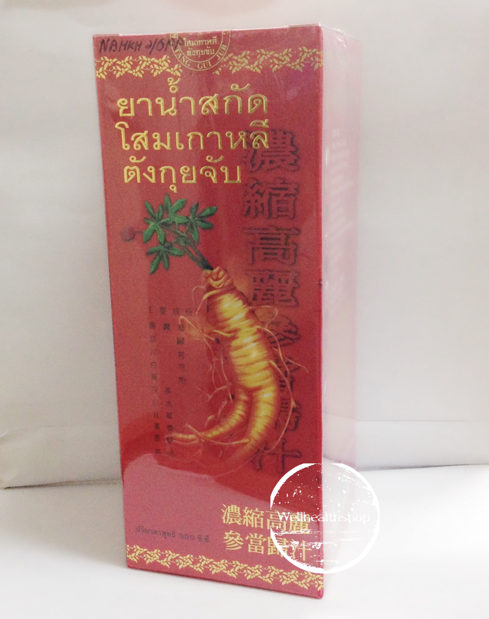 ยาน้ำสกัดโสมเกาหลีตังกุยจับ 500ml