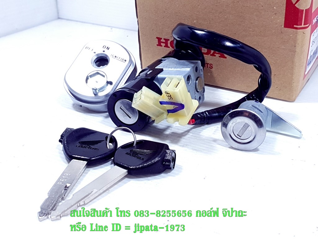 (Wave) ชุดสวิทช์กุญแจ Honda Wave 100S ปี 2005 แท้