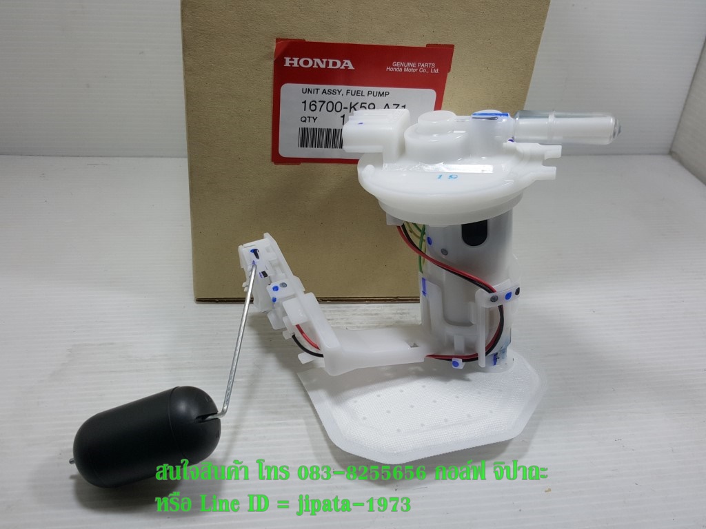 (Click 150 i) ชุดปั๊มน้ำมันเชื้อเพลิง Honda Click 150 i ปี 2018 แท้