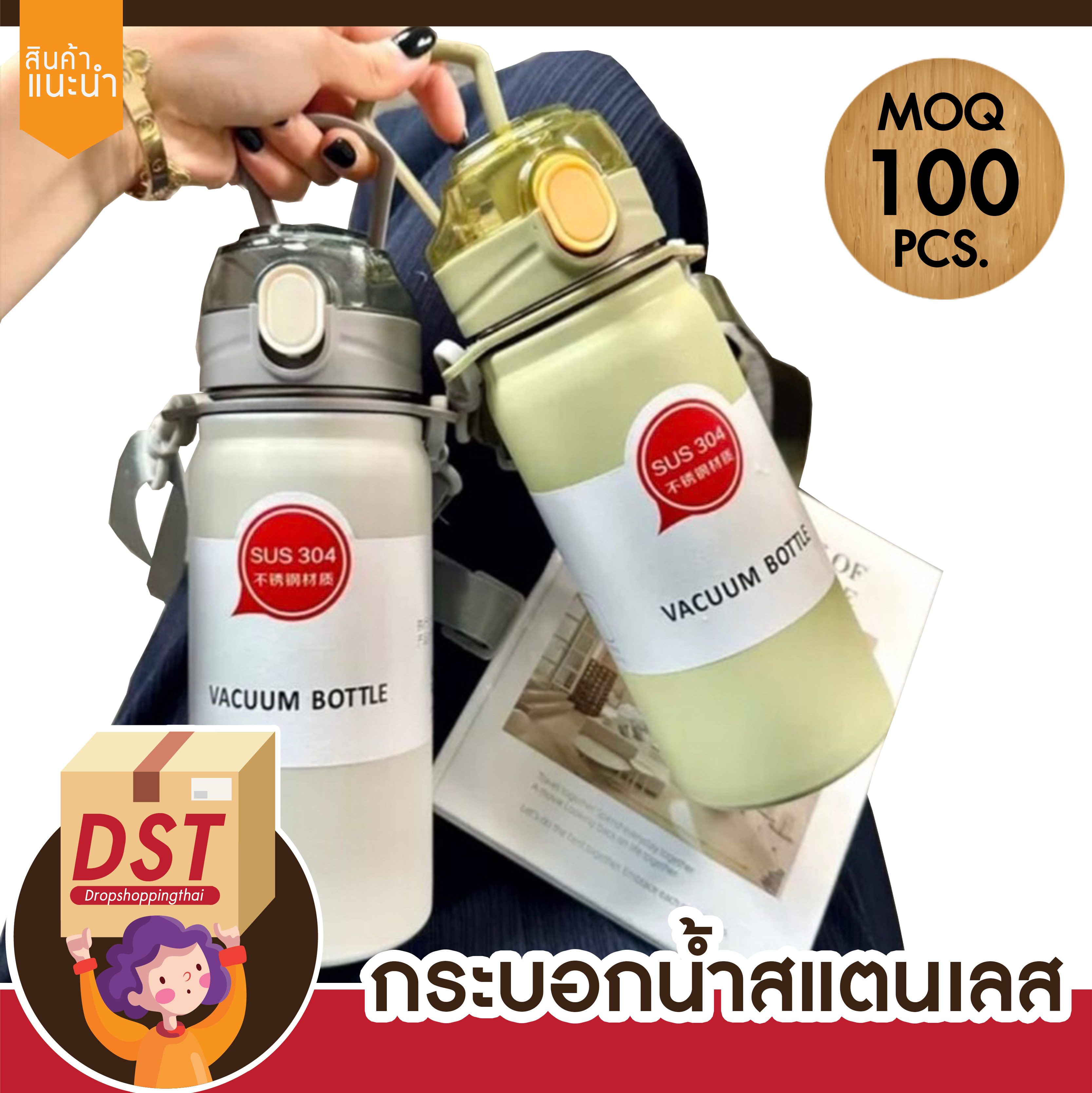 กระติกน้ำสแตนเลส 304 แท้ เก็บอุณหภูมิความร้อนความเย็น ขนาด 600ml และ 800ml มีสายสะพาย