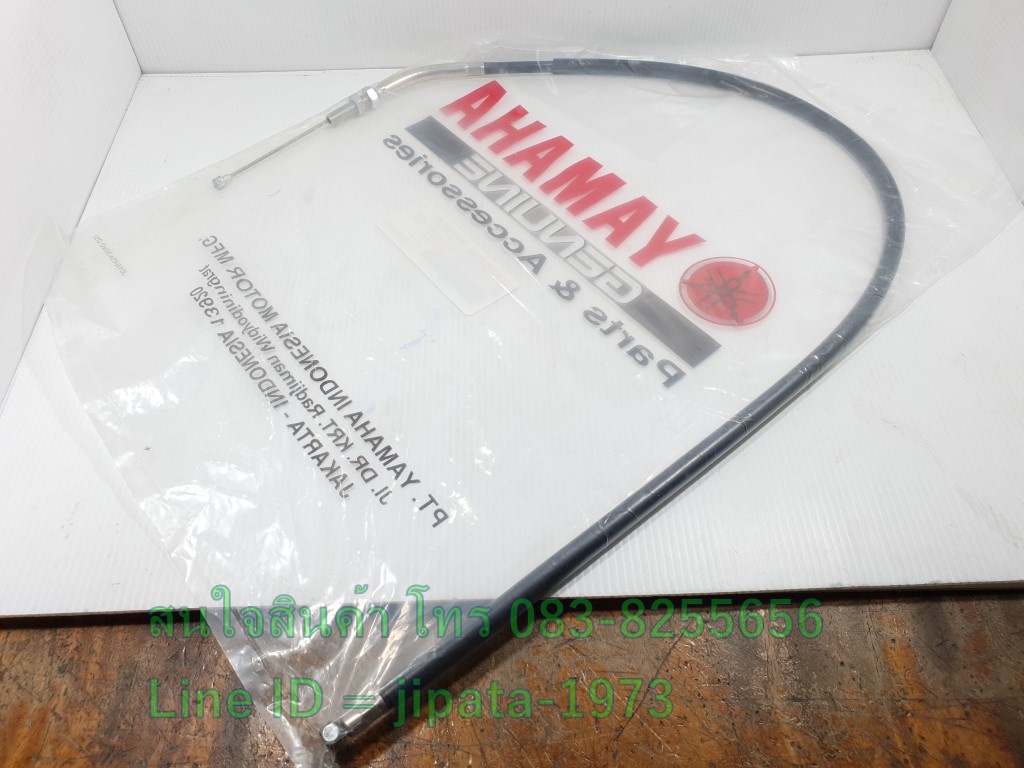 (R15 New) ชุดสายคลัทช์ Yamaha New R15 ปี 2017 แท้