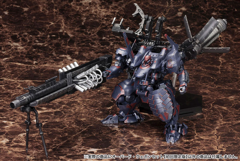 V.I. Series Armored Core V 1/72 Overed Weapon Set [First Release Limited Edition]