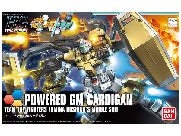 HGBF 1/144 Powered GM Cardigan