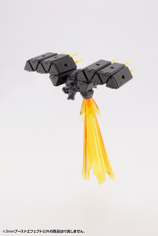 "Pre-Order" MSG 3mm Boost Effect