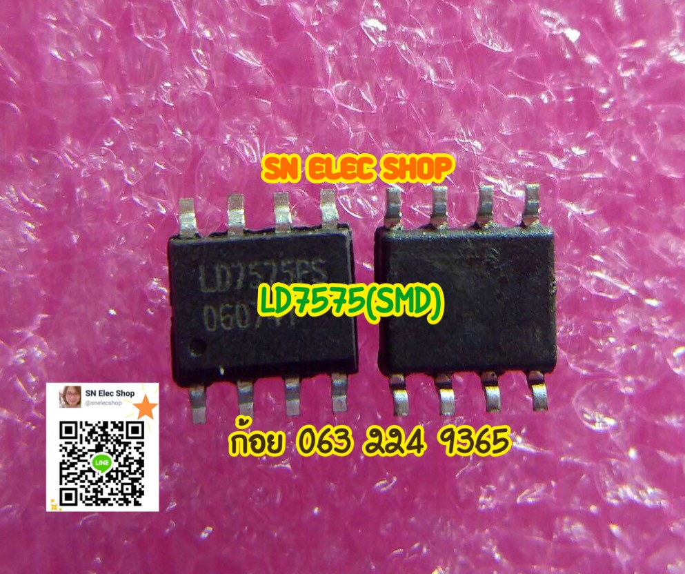 LD7575 (SMD)