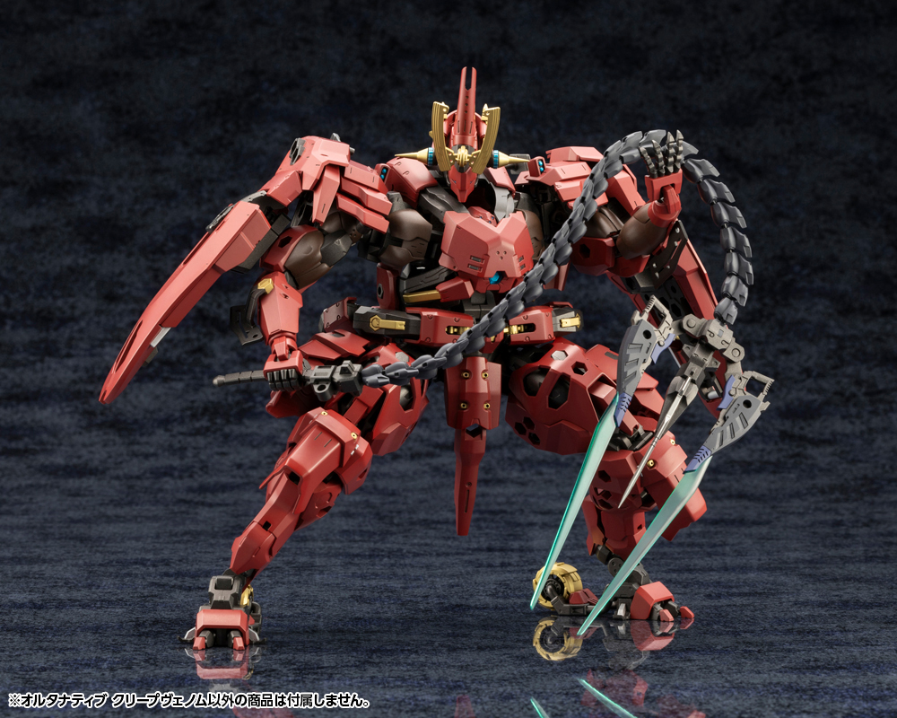 "Pre-Order" Hexa Gear 1/24 Alternitive Creepvenom