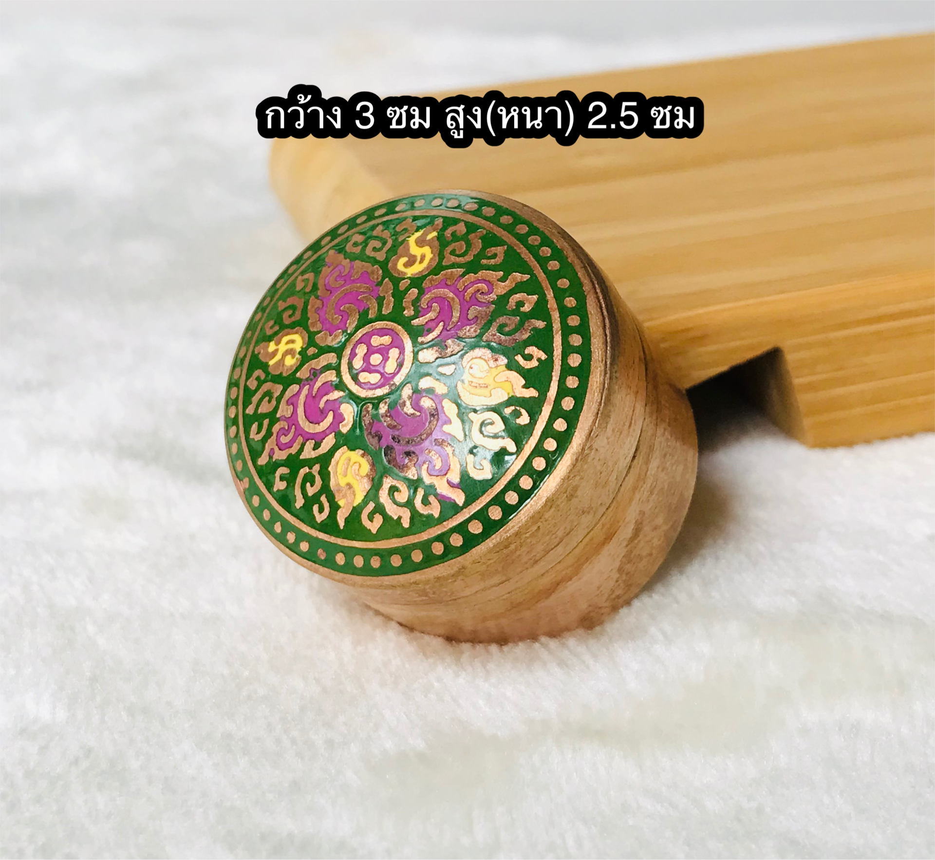 เก่ากว่า 30 ปี ชุด 3 ชิ้น ตลับทองเหลืองลงยา ตลับขี้ผึ้งทองเหลืองลงยา ใส่ของมงคล มวลสาร Antique Enameled brass case