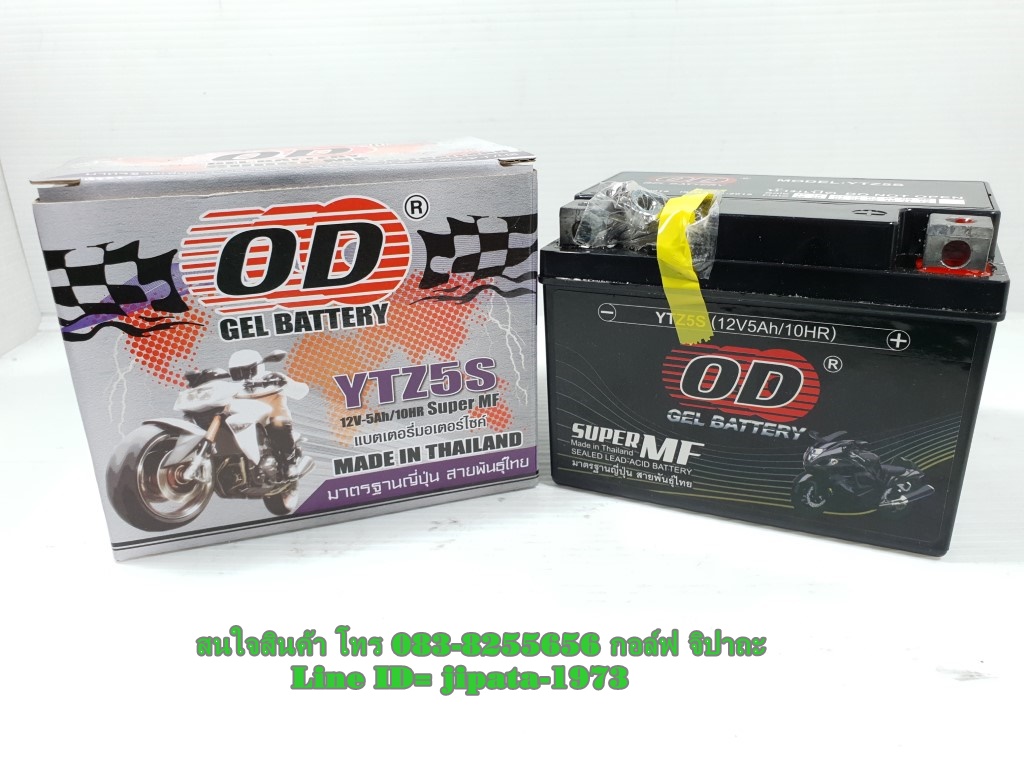 แบตเตอรี ยี่ห้อ OD รุ่น YTZ5 สำหรับ Honda Wave,Sonic,Wave 110 i