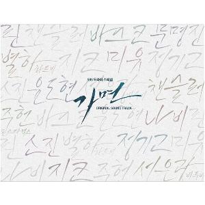 ซีรีย์เกาหลี Mask O.S.T ได้ ซีดี 2แผ่นค่ะ