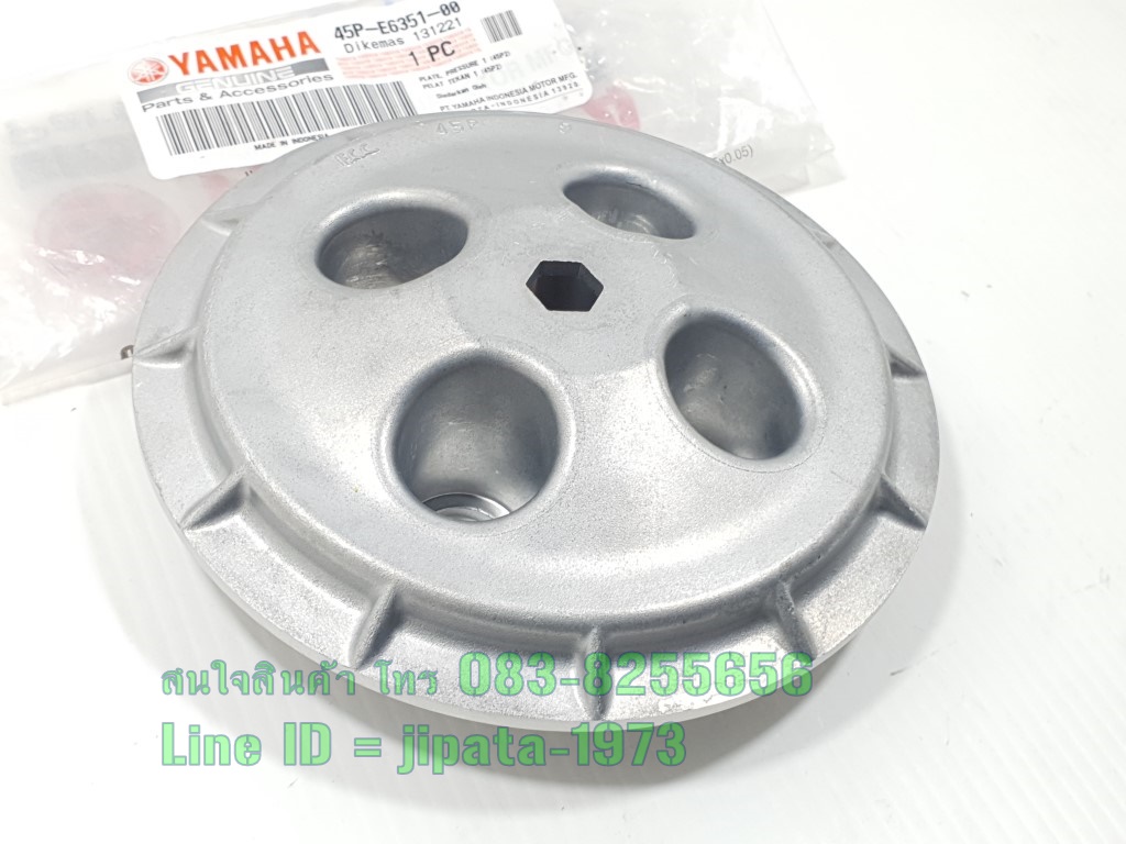 (R 15) ชุดเสื้อคลัทช์ Yamaha R15 ปี 2014-2016,Exciter,Mslaz แท้