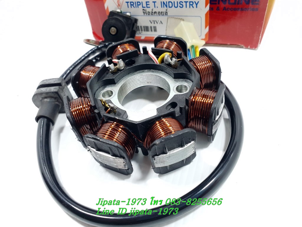 (VIVA) ชุดฟินคอล์ย Suzuki VIVA 110 งานเกรดเอ