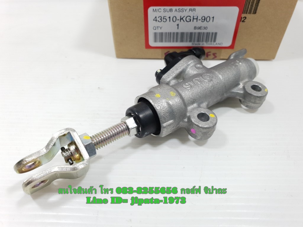 (Sonic) ชุดแม่ปั๊มเบรคหลัง Honda Sonic 125 แท้