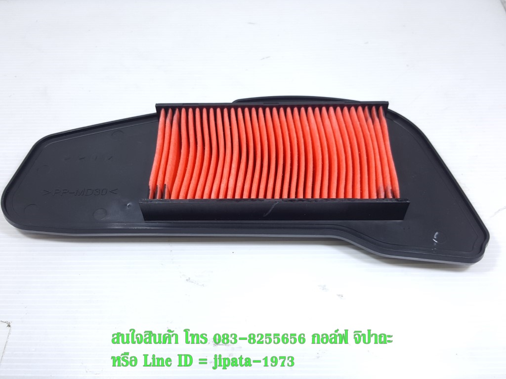 (Grand Filano) ชุดแผ่นกรองอากาศ Yamaha Nouvo Grand Filano ไฮบริด แท้