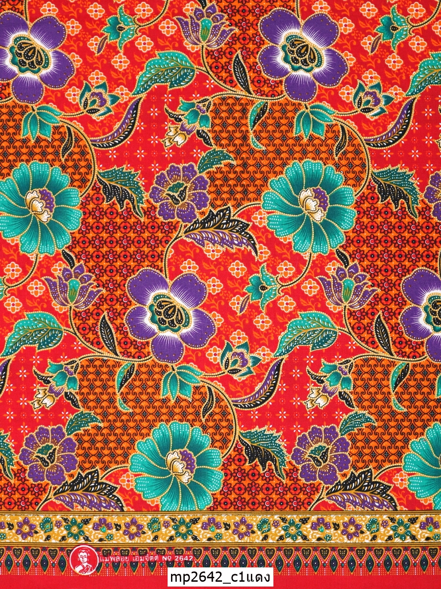 [D-MP2642] ผ้าถุงแม่พลอย 1.8เมตร เย็บพร้อมนุ่ง คอตต้อน 100%