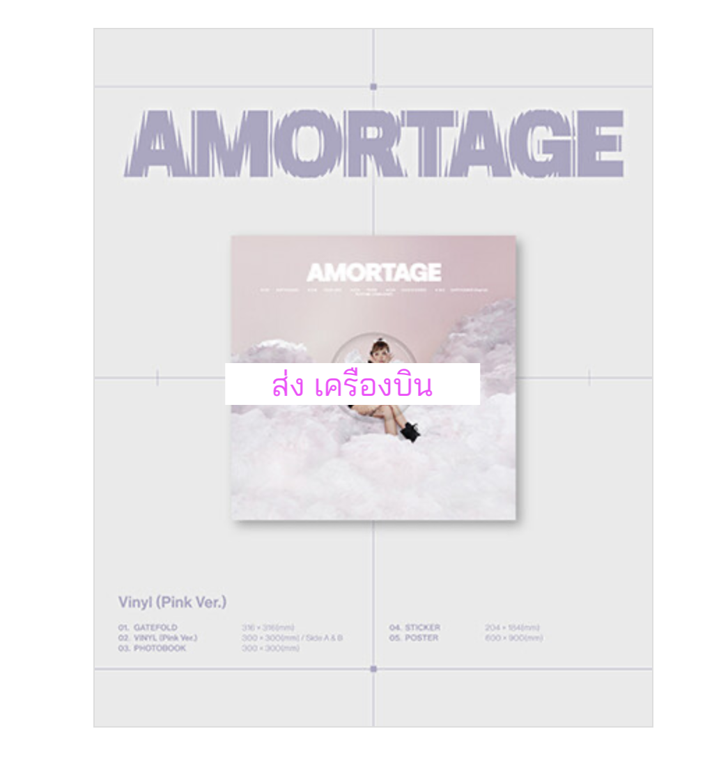BLACKPINK - JISOO -JISOO Amortage Vinyl Ver. [LP] แผ่นเสียง หน้าปก Pink ver. - ส่งเครืองบิน
