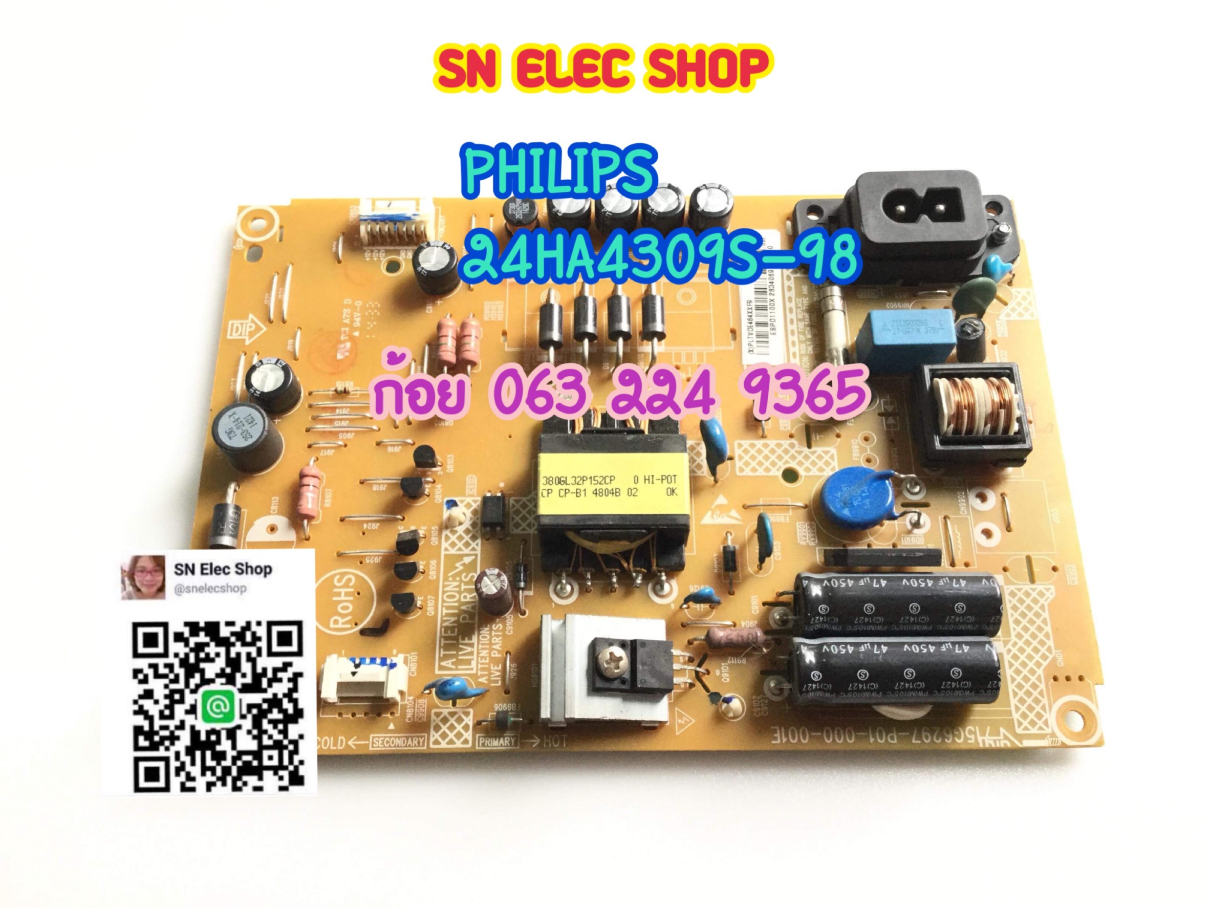 PHILIPS : 24HA4309S-98 SUPPLY