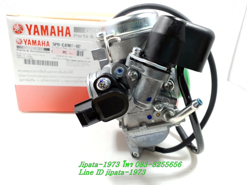 (Nouvo Elegance) ชุดคาร์บูเรเตอร์ Yamaha Nouvo อิลิแกนซ์ แท้