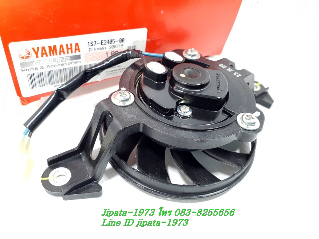 (R15) ชุดพัดลมระบายความร้อนหม้อน้ำ Yamaha R15 ปี 2014-2016 แท้