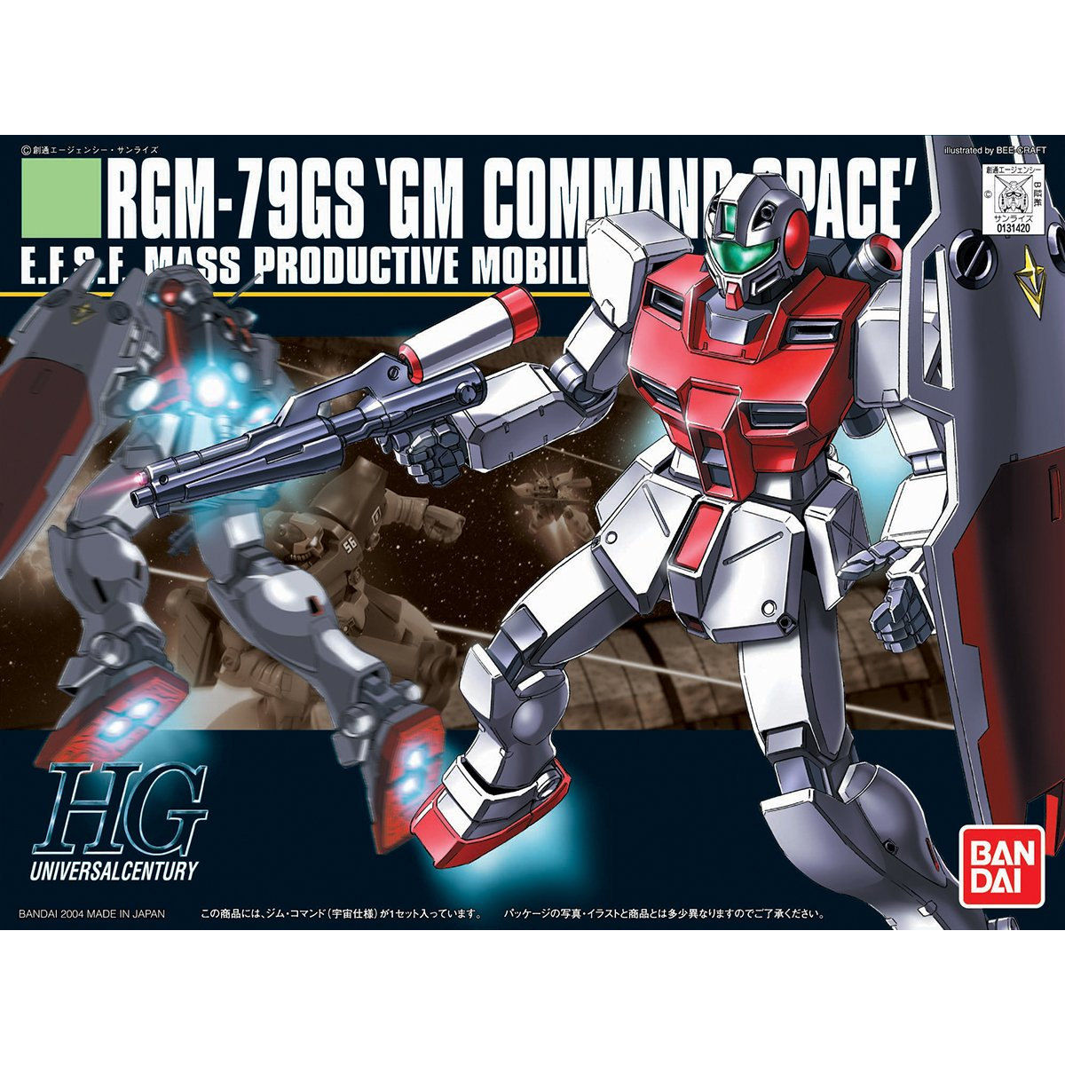 HGUC 1/144 GM Command Space