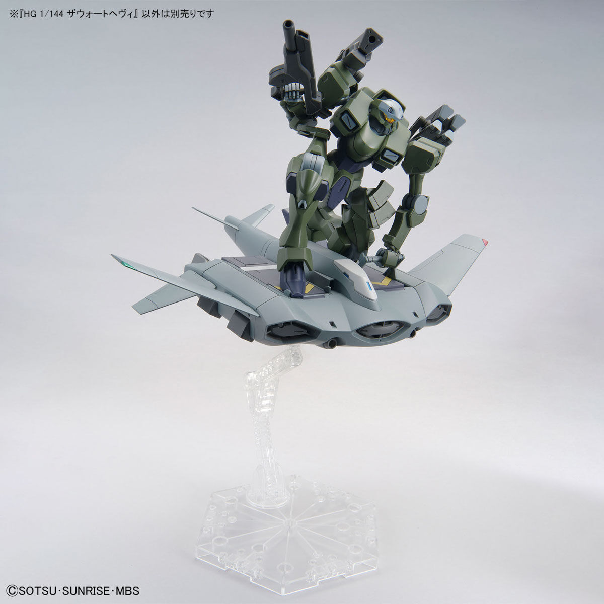 HG TWFM 1/144 Zowort Heavy