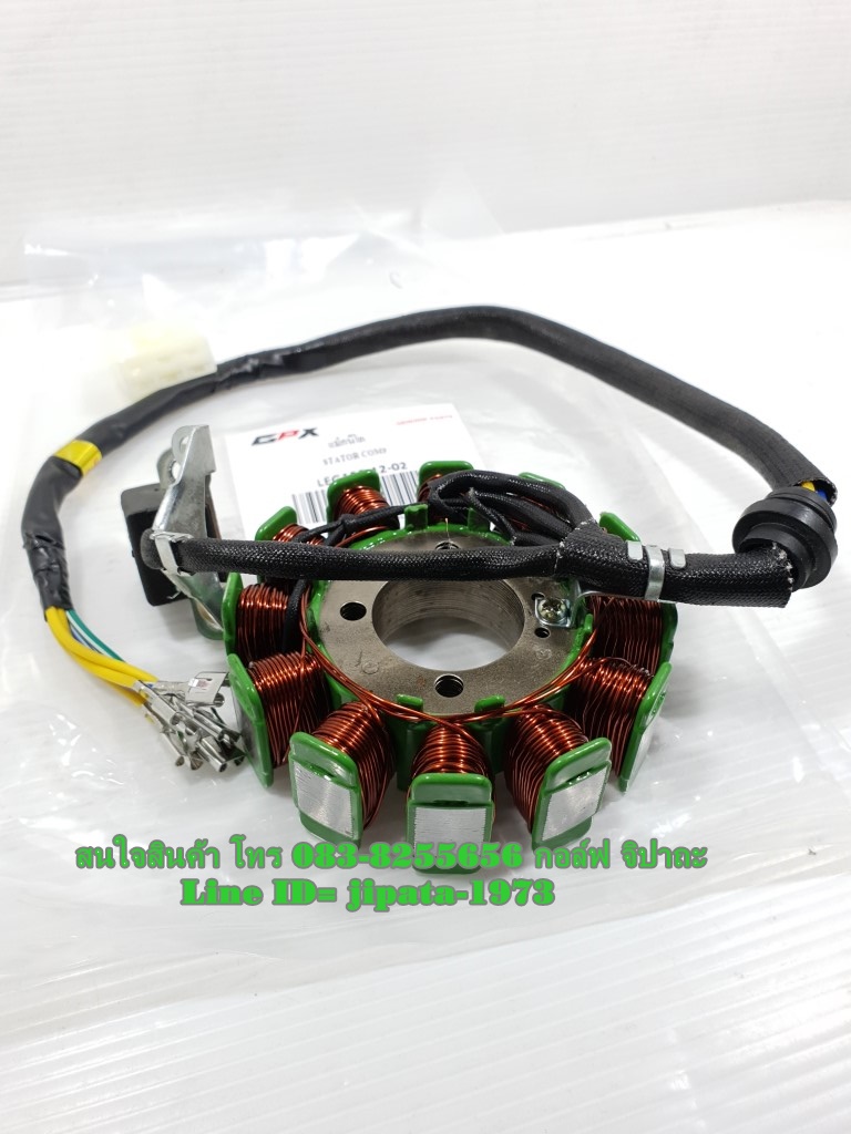 (Legend 150) ชุดฟินคอล์ย GPX Legend 150 แท้