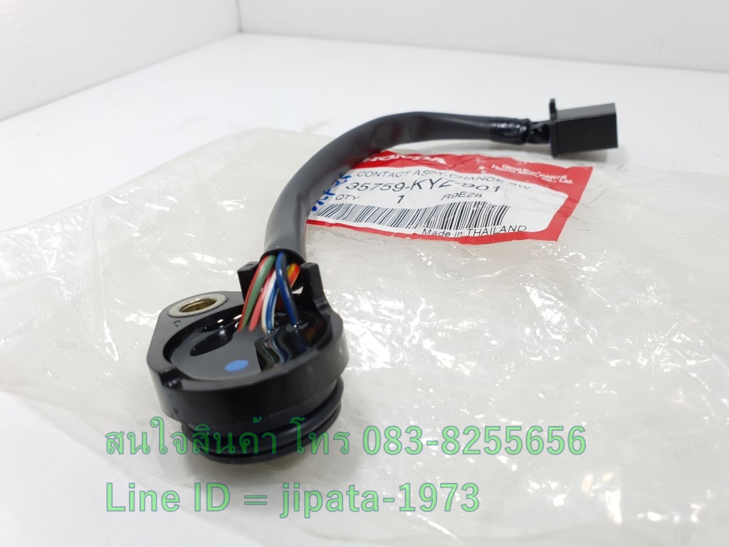 (Wave 125 i) ชุดสวิทช์ไฟเกียร์ Honda Wave 125 i ปี 2012 ปลาวาฬ แท้