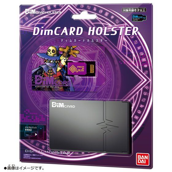 "Pre-Order" Dim Card Holster ที่เก็บดิมการ์ด + Dynasty of The Evil Dim Card
